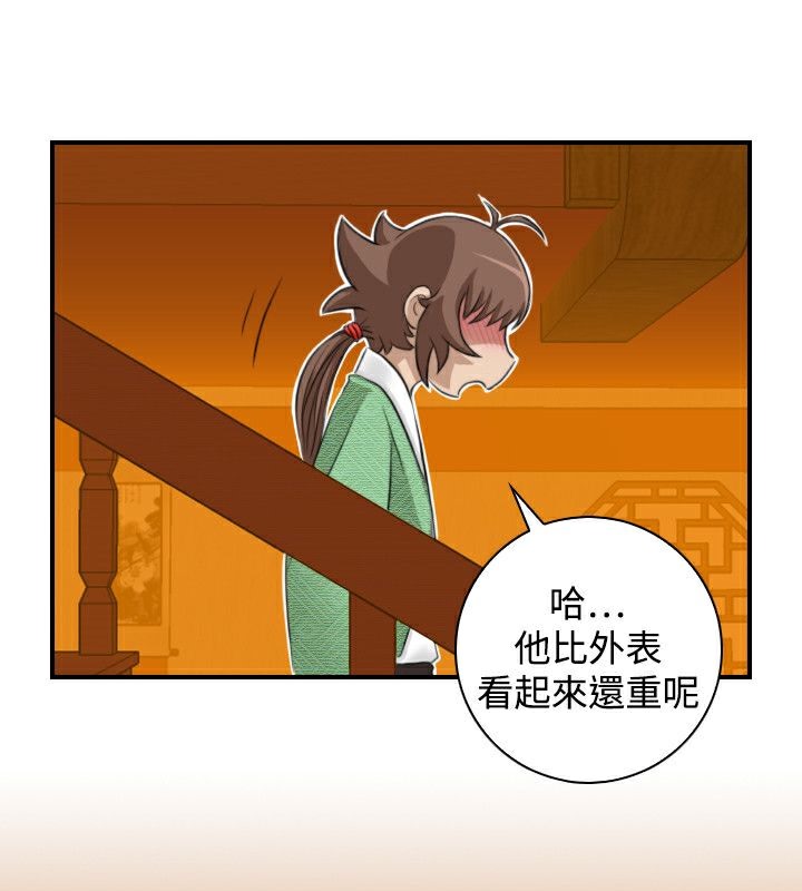 39P - 性感的高手们