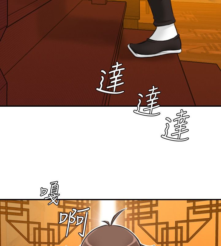 3P - 性感的高手们