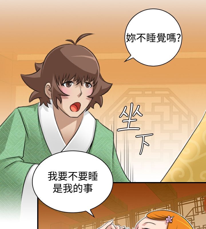 40P - 性感的高手们