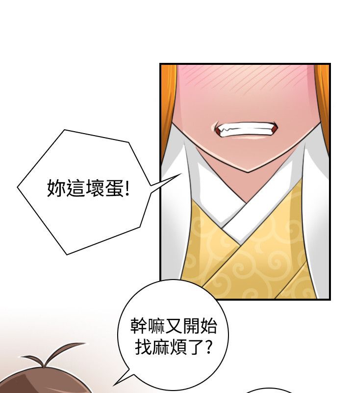 43P - 性感的高手们
