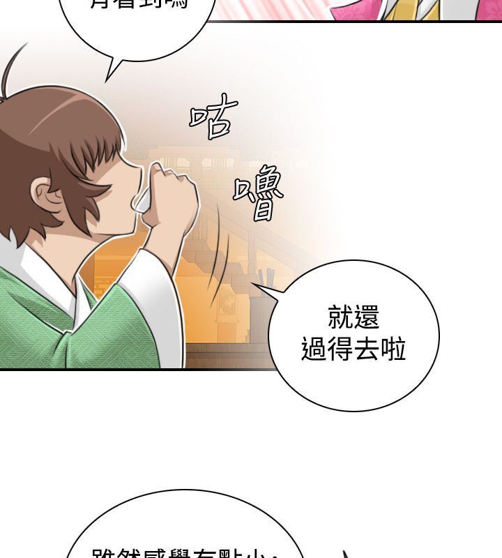 45P - 性感的高手们