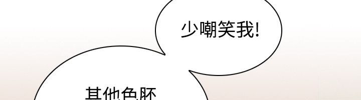 48P - 性感的高手们