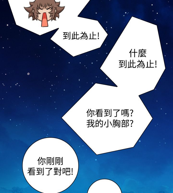 52P - 性感的高手们