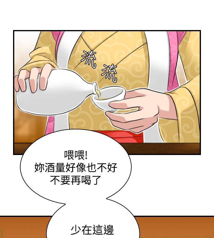 57P - 性感的高手们
