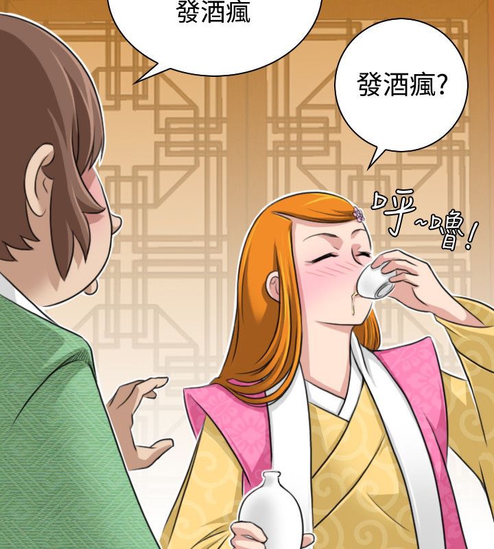 58P - 性感的高手们
