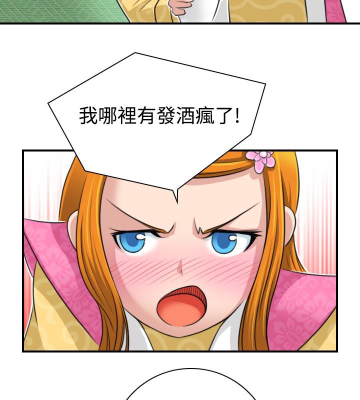 59P - 性感的高手们