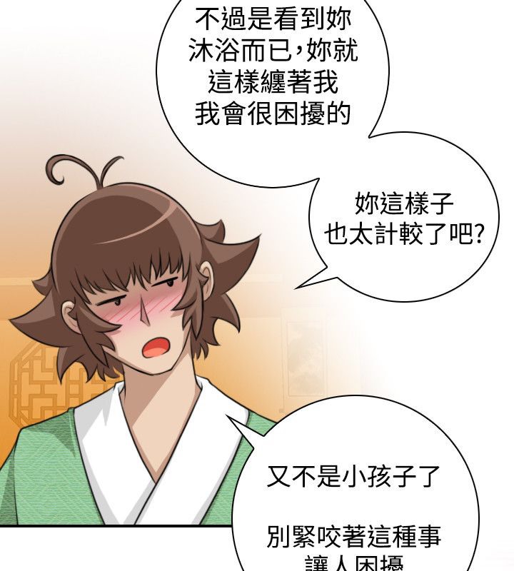 60P - 性感的高手们
