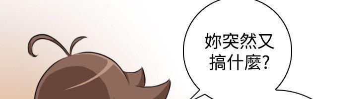 62P - 性感的高手们