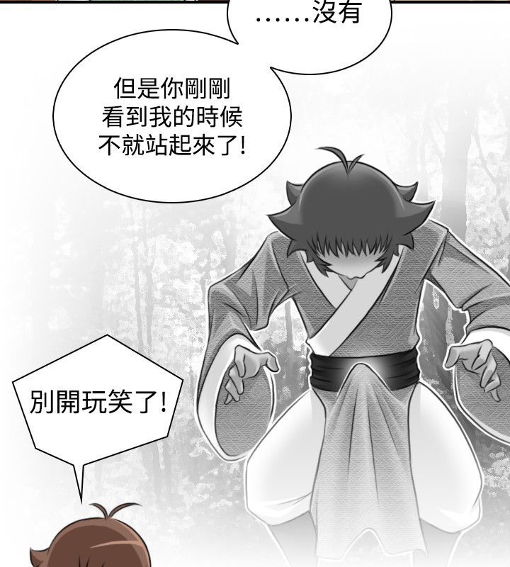 68P - 性感的高手们