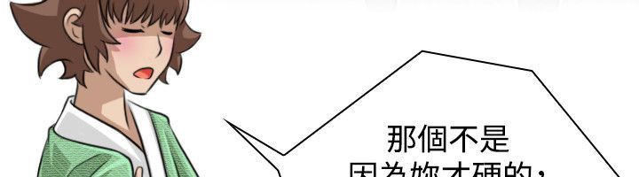69P - 性感的高手们