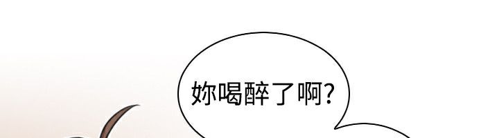 76P - 性感的高手们