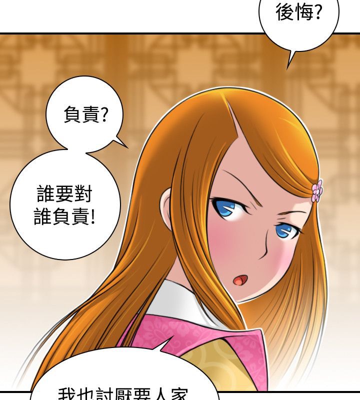 80P - 性感的高手们