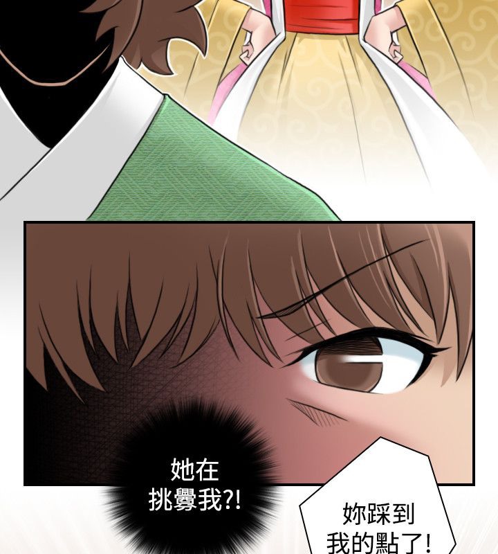 82P - 性感的高手们