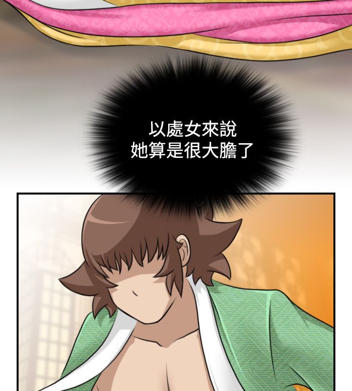 11P - 性感的高手们