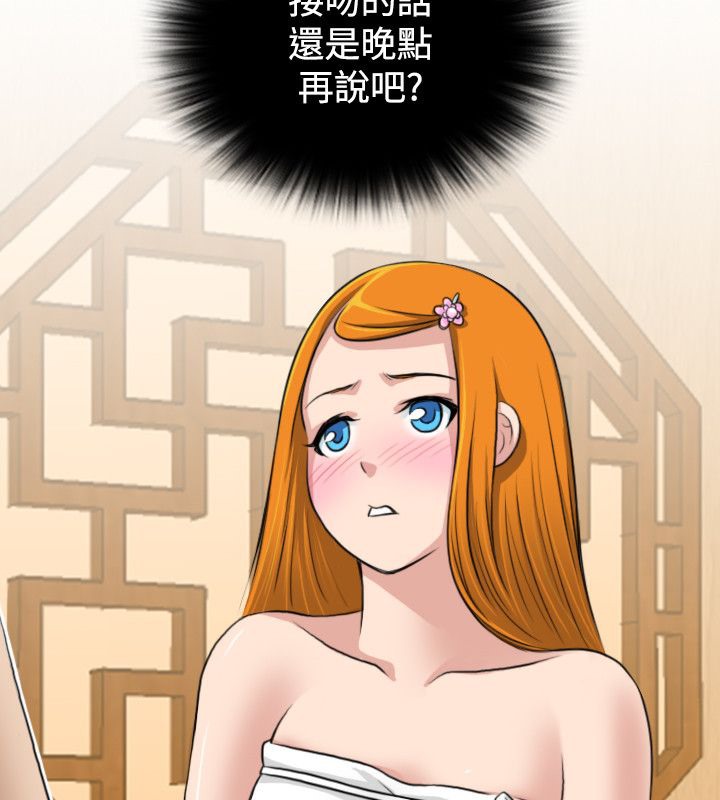 17P - 性感的高手们