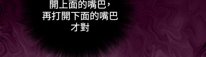 20P - 性感的高手们
