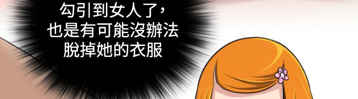 27P - 性感的高手们