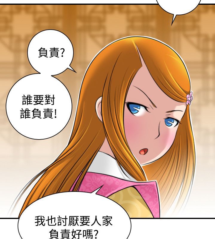 2P - 性感的高手们
