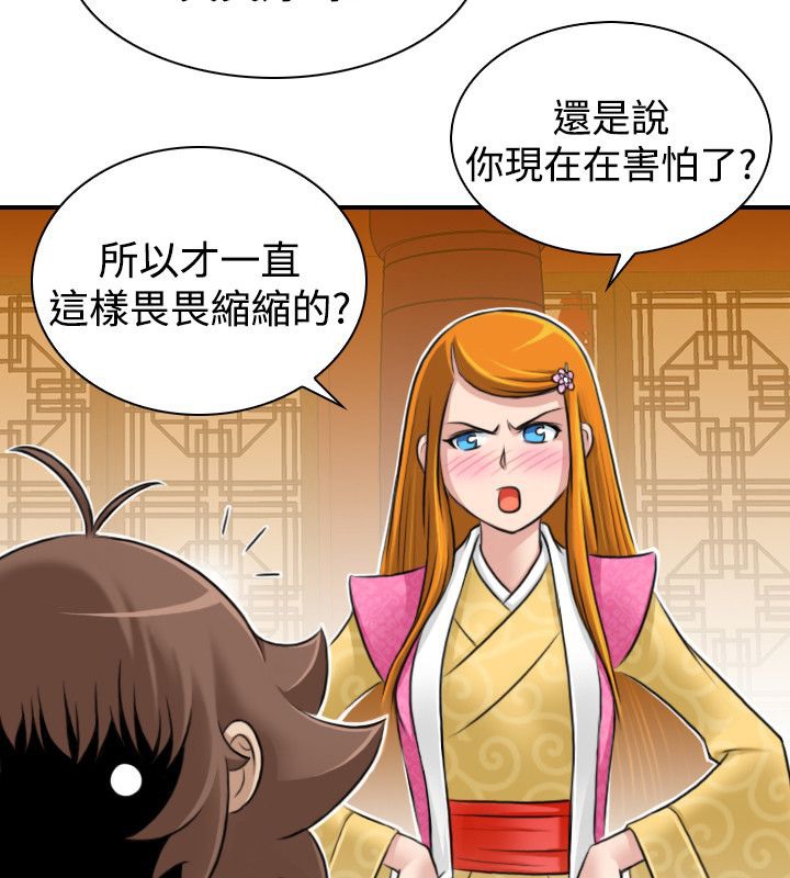3P - 性感的高手们