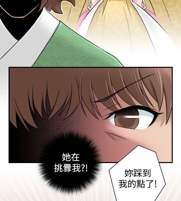4P - 性感的高手们