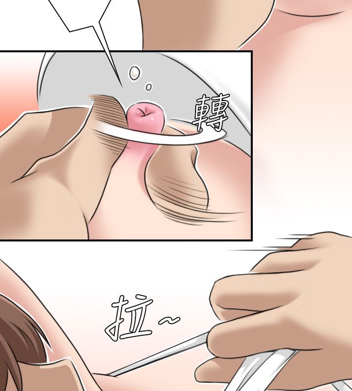 44P - 性感的高手们