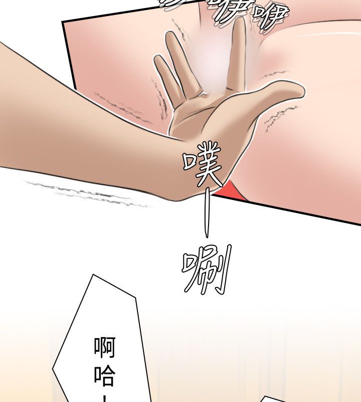 53P - 性感的高手们