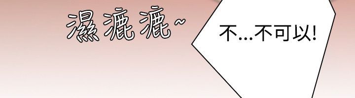62P - 性感的高手们