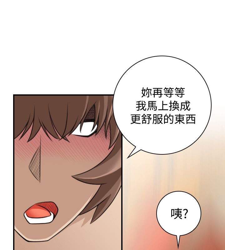 64P - 性感的高手们