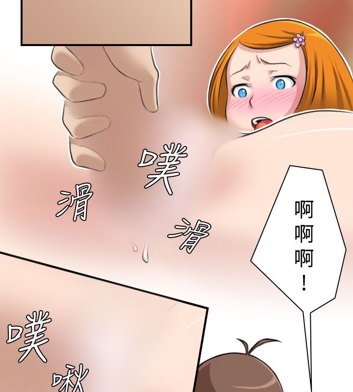 65P - 性感的高手们