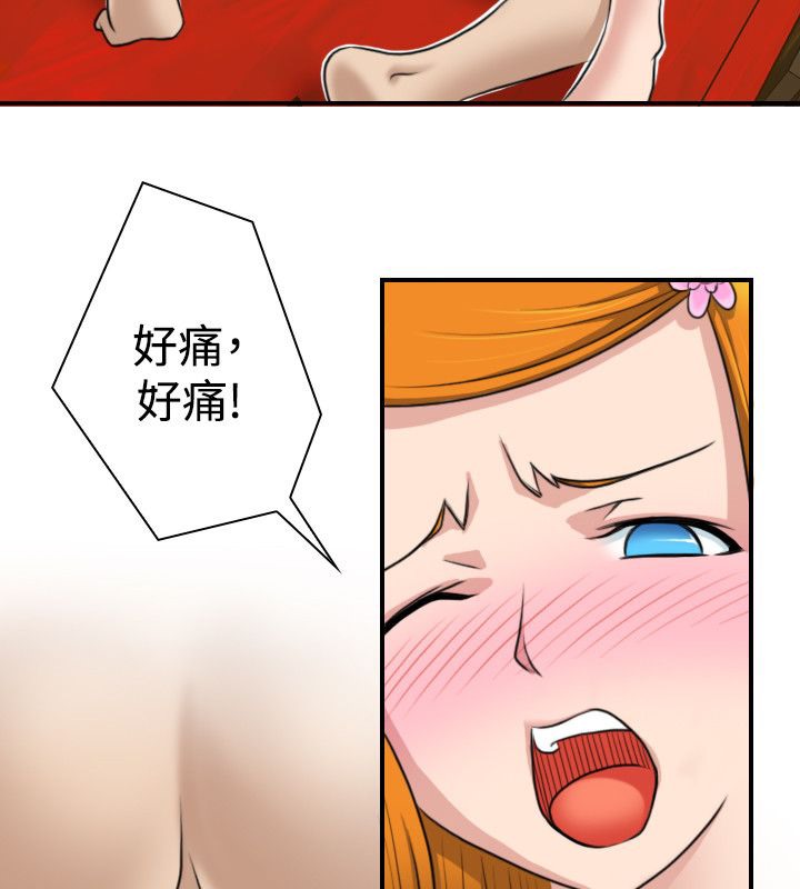 67P - 性感的高手们