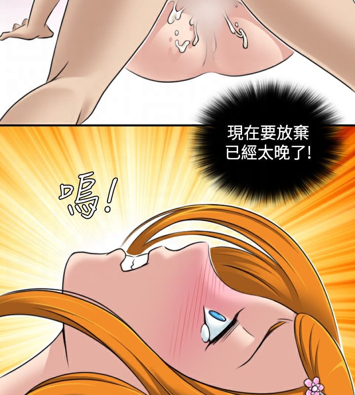 72P - 性感的高手们