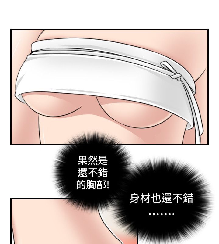 8P - 性感的高手们