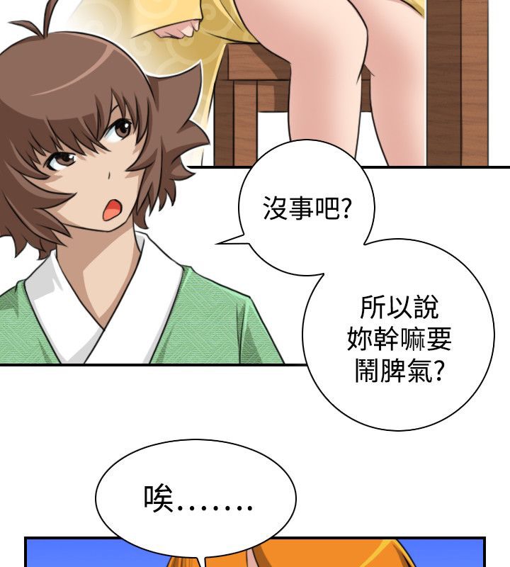 10P - 性感的高手们