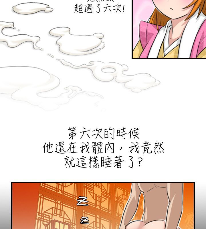 18P - 性感的高手们