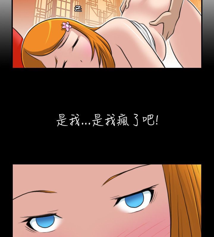 19P - 性感的高手们