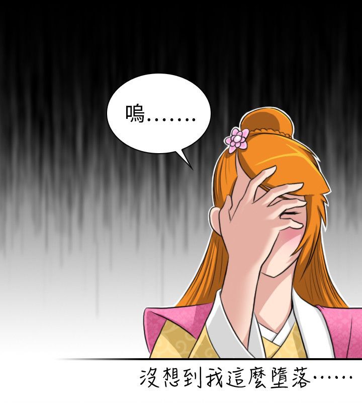 22P - 性感的高手们