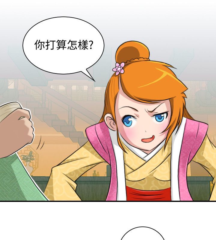 23P - 性感的高手们