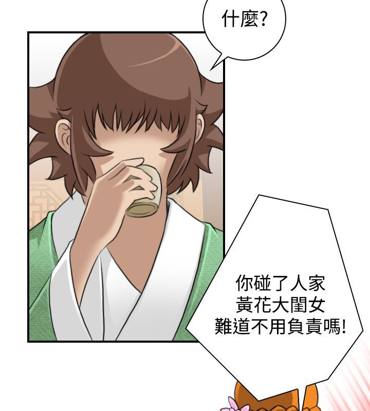 24P - 性感的高手们