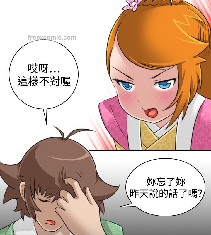 25P - 性感的高手们