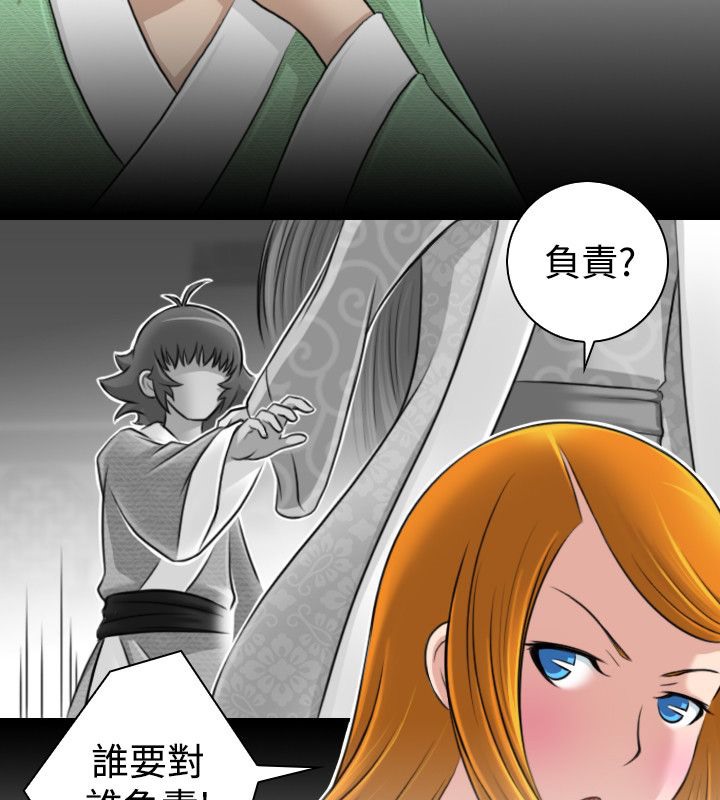 26P - 性感的高手们