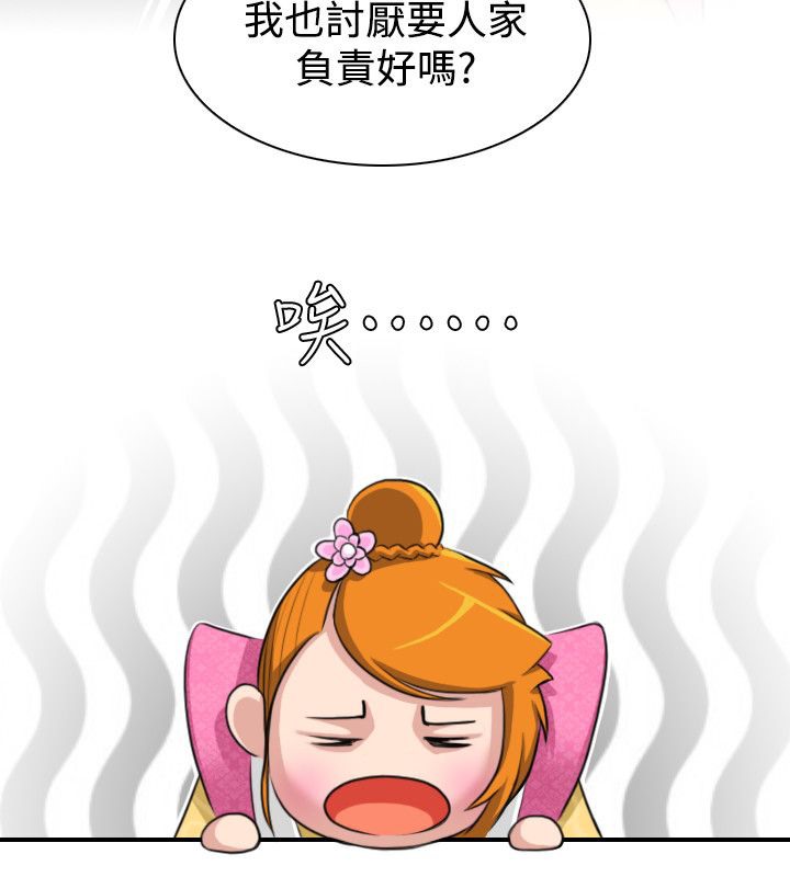 28P - 性感的高手们