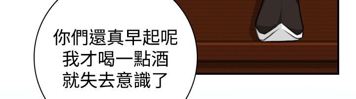 34P - 性感的高手们