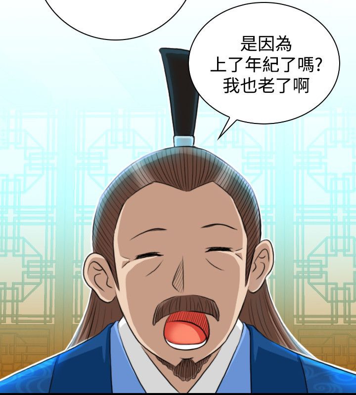 35P - 性感的高手们