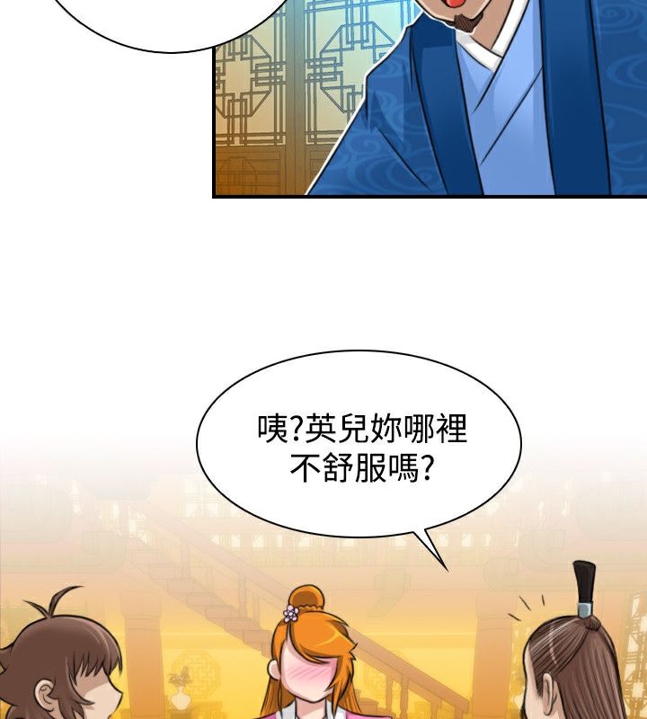 38P - 性感的高手们
