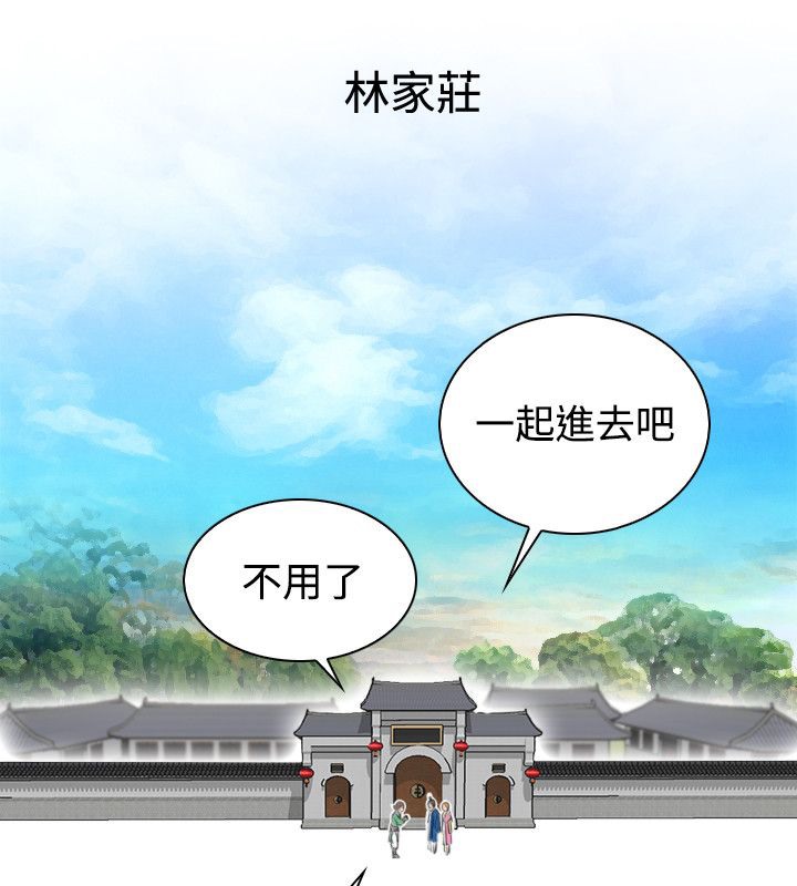 43P - 性感的高手们