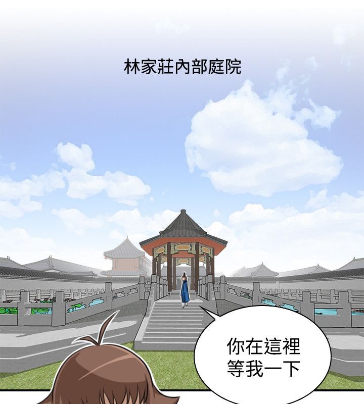 45P - 性感的高手们