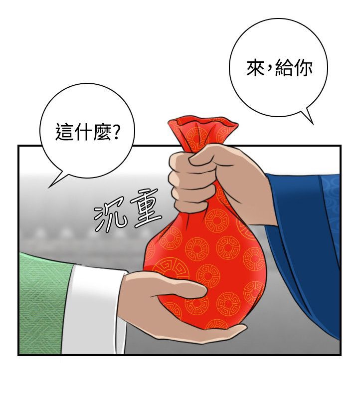 47P - 性感的高手们