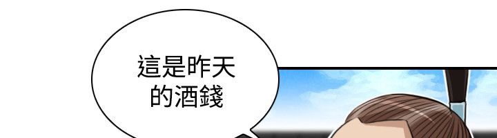 48P - 性感的高手们