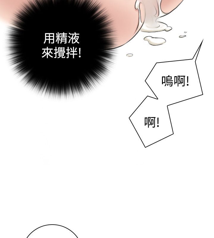 4P - 性感的高手们