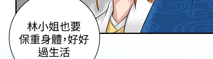 55P - 性感的高手们